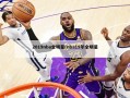 2019nba全明星(nba19年全明星)